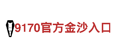 徜徉有ysb体育的网址吗，畅享观光旅游的乐趣